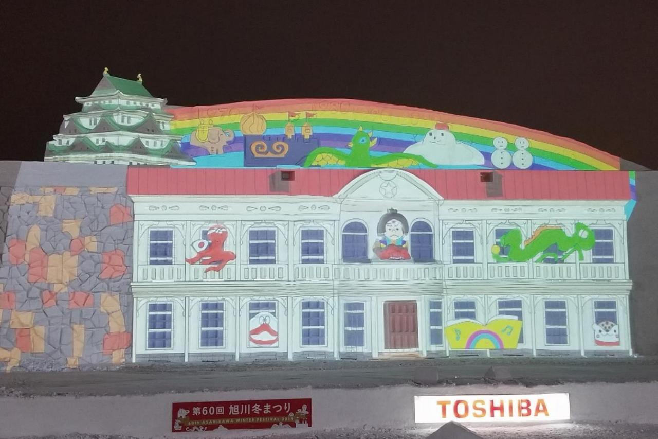 Stay In Tokiwa Asahikawa Dış mekan fotoğraf